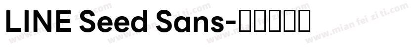 LINE Seed Sans字体转换